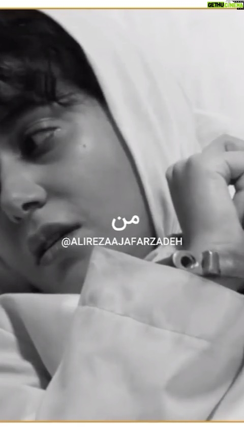 Parinaz Izadyar Instagram - @alirezaajafarzadeh