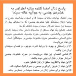 Parinaz Izadyar Instagram - تو رو خدا هر متنی رو تا پایان نخونده نه دفاع کنید نه توهین عزیزانم 🤝