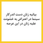 Parinaz Izadyar Instagram - 🤝