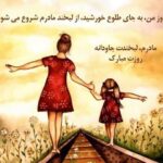 Parinaz Izadyar Instagram - #روز_مادر_مبارک ♥️