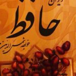 Parinaz Izadyar Instagram - يلدا مبارك 🍉