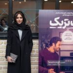 Parinaz Izadyar Instagram – امشب اكران مردمى #هت_تریک سينما آستارا ⚽️⚽️⚽️
#هت_تریک را در سينما ببينيد ♥️
عكس ها : @shahab.asadi