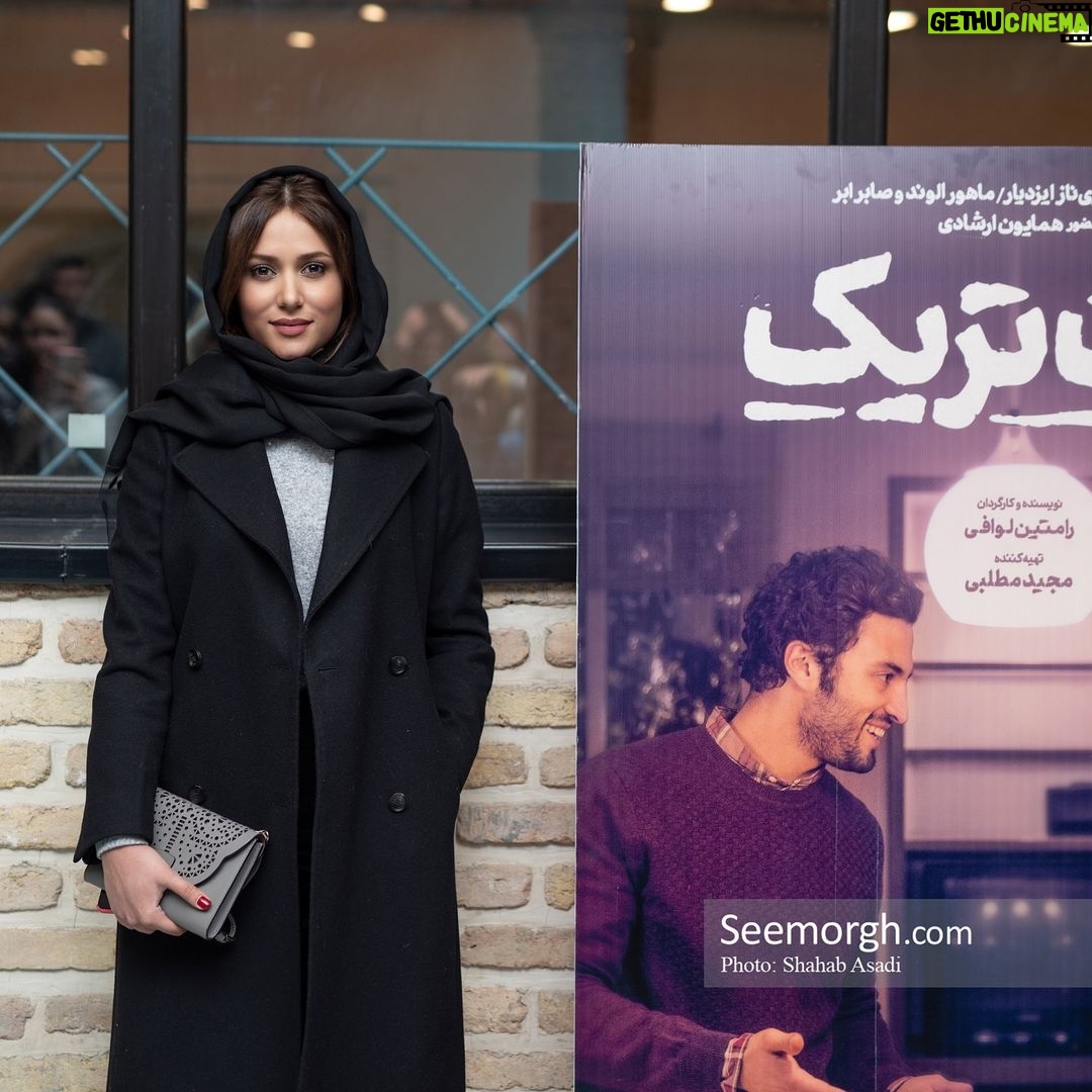 Parinaz Izadyar Instagram - امشب اكران مردمى #هت_تریک سينما آستارا ⚽️⚽️⚽️ #هت_تریک را در سينما ببينيد ♥️ عكس ها : @shahab.asadi
