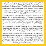 Parinaz Izadyar Instagram - 🤝
