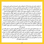 Parinaz Izadyar Instagram - 🤝