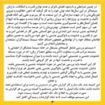 Parinaz Izadyar Instagram - 🤝