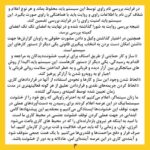 Parinaz Izadyar Instagram - 🤝