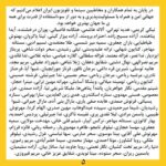 Parinaz Izadyar Instagram - 🤝