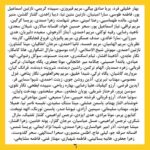 Parinaz Izadyar Instagram - 🤝