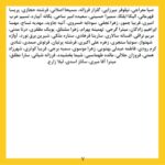 Parinaz Izadyar Instagram - 🤝