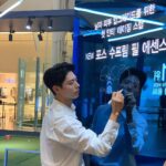 Park Bo-gum Instagram - time to UPGRADE your skin with #BIOTHERM #비오템옴므 #포스수프림