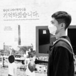 Park Bo-gum Instagram - 🇰🇷 #광복절 #대한독립만세 #대한민국만세 #고맙습니다잊지않겠습니다