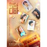 Park Eun-bin Instagram - #무인도의디바 #CastawayDiva 🏝 10월 28일 토요일 밤 9시20분 첫 방송🩵💙