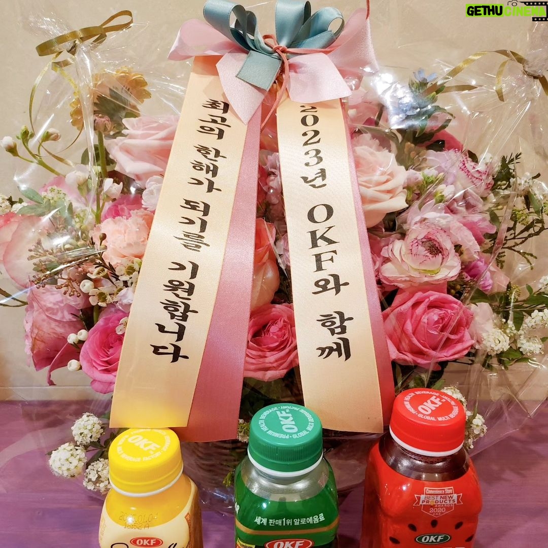 Park Eun-bin Instagram - #광고 몽글몽글~🪴 #OKF #알로에베라킹 💚