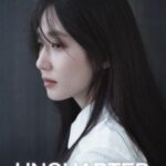 Park Eun-bin Instagram - 2024 SEASON'S GREETINGS🗓 UNCHARTED EUNBIN🔮