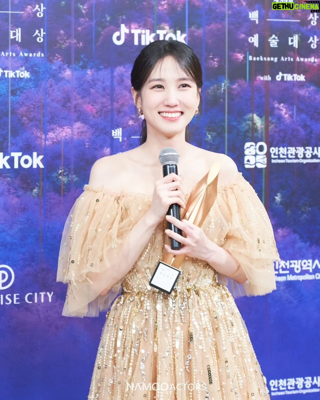 Park Eun-bin Instagram - #20230428 💫 @namooactors 📸