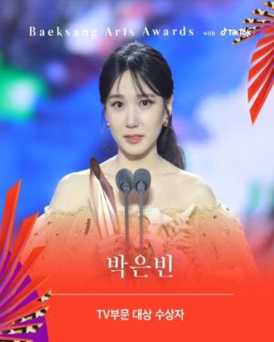 Park Eun-bin Instagram - 제 59회 #백상예술대상 에서 #대상 을 받았습니다😭🏆축하해주시고 기뻐해주신 모든 분들께 정말 감사합니다🙇‍♀️🙏

큰 격려를 받았습니다.
꿈을 이뤄주셔서 진심으로 감사드립니다🥹...❤️

저의 삶은 이전과 아주 다르진 않을 것 같습니다.
항상 묵묵히 제 길을 걸었듯 
내일부터도 다시 천천히 길을 찾아 나설게요.
제 안의 가능성을 계속해서 발견할 수 있도록 노력하겠습니다.

"해보겠습니다"라는 말을 하고 굳센 마음을 먹는 영우에게 큰 용기를 배운 박은빈도, 해보겠습니다!

제게 이렇게 큰 영광을 주신 모든 분들께 
존경과 사랑을 전합니다🙇‍♀️🙏 😭❤️‍🔥