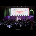Park Eun-bin Instagram – #은빈노트_HI_BINGO 🎊 #20230409 🎉 

저의 OFFICIAL FANCLUB ‘BINGO’ 1st FAN PARTY를 함께 해주신 빙고 여러분🩷💚 덕분에 은빈노트의 한 페이지를 또 행복하게 채웠습니다🙏 함께 잘 지내봐요 빙고💞 정말 고맙습니다🙇‍♀️🫶