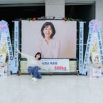 Park Eun-bin Instagram – 언제나 변함없는 정성에 고맙습니다🐰🍀🙇‍♀️💖