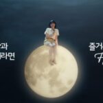 Park Eun-bin Instagram - #광고 가족들과 함께 편안한 추석 연휴 보내십시오🙆‍♀️🙇‍♀️❤️ #정관장 과 함께라면 즐거운 Holiday🌕