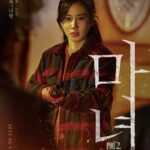 Park Eun-bin Instagram - 영화 #마녀2 가 오늘 6월 15일 개봉합니다❤️‍🔥 #경희 잘 부탁드려요🥰 극장으로🍿 같이 가자, 나랑‼️