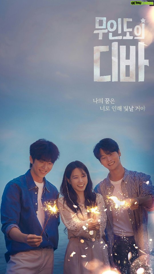 Park Eun-bin Instagram - #무인도의디바 #CastawayDiva 🏝 10월 28일🎇 얼마 안 남았어요✨️