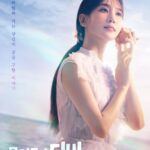 Park Eun-bin Instagram - #무인도의디바 #CastawayDiva 🏝 10월 28일에 옵니다🌊 목하를 기다려 주세요🫶