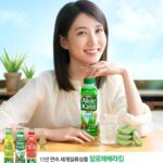 Park Eun-bin Instagram - #광고 몽글몽글~🪴 #OKF #알로에베라킹 💚
