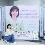 Park Eun-bin Instagram – 언제나 변함없는 정성에 고맙습니다🐰🍀🙇‍♀️💖