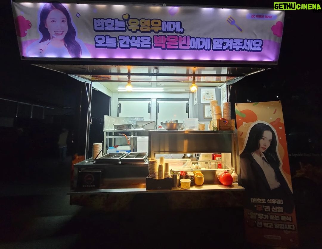 Park Eun-bin Instagram - 우영우를, 박은빈을 응원해주셨던✨️ 감사했습니다🙏 덕분에 틈틈이 힘낼 수 있었어요😇 정말 고마워요~!!!🧚♀️💛💛💛