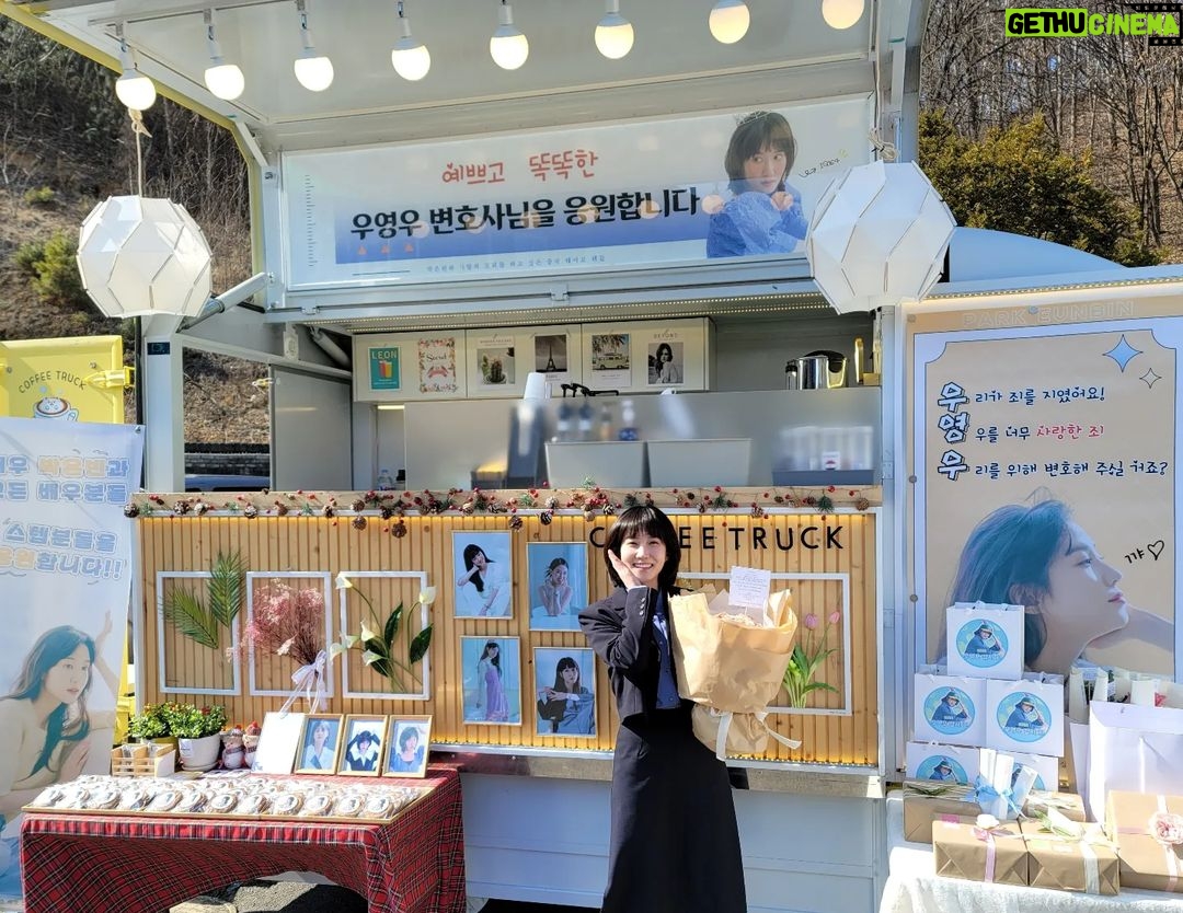 Park Eun-bin Instagram - 우영우를, 박은빈을 응원해주셨던✨️ 감사했습니다🙏 덕분에 틈틈이 힘낼 수 있었어요😇 정말 고마워요~!!!🧚♀️💛💛💛