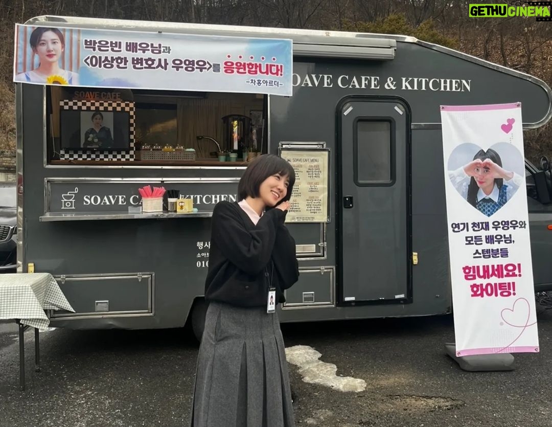Park Eun-bin Instagram - 우영우를, 박은빈을 응원해주셨던✨️ 감사했습니다🙏 덕분에 틈틈이 힘낼 수 있었어요😇 정말 고마워요~!!!🧚♀️💛💛💛