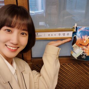 Park Eun-bin Instagram - 살면서 사람을 알아가고 이해하기까지 
매번 어떤 특별한 순간들을 겪는 것 같습니다. 
저에게 우영우가 그랬고, 영우도 그랬습니다. 

우영우월드를 이상하고 별나지만 가치있고 아름답게 만들어주신 모든 분들께 진심으로 감사드립니다. 

겁나지만 기꺼이 용기내서 해보는 것.
영우가 걷기로 한 길이자,
영우를 통해 배운 길입니다.
그 길을 박은빈도 함께했던 여정이었어요.
말처럼 쉽진 않겠지만, 뒷걸음질 치고 싶을 때
한 번쯤 영우가 냈던 용기를 떠올리고 싶습니다! 🐳

영우가 자신만의 세계를 확장해나가는 걸
사랑해주셔서 감사합니다.
우영우를 응원해주신 여러분,
모두 오래오래 행복하십시오🙇‍♀️🍀🍀🍀 

#이상한변호사우영우 🐋
#ExtraordinaryAttorneyWoo 🐬
#20220629_20220818
#우영우_안녕 💛