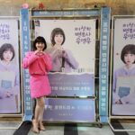 Park Eun-bin Instagram – 영우와 은빈을 응원해주셔서 너무너무 고맙습니다😍💖 사랑합니다 여러분💖
잠시 후, #이상한변호사우영우 와 만나요 우리🤗💖
#Thankyousomuch💖

#ENA 🕘 #NETFLIX 🕥