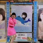 Park Eun-bin Instagram – 영우와 은빈을 응원해주셔서 너무너무 고맙습니다😍💖 사랑합니다 여러분💖
잠시 후, #이상한변호사우영우 와 만나요 우리🤗💖
#Thankyousomuch💖

#ENA 🕘 #NETFLIX 🕥