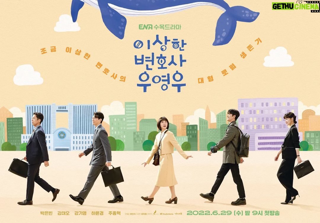 Park Eun-bin Instagram - #이상한변호사우영우 🙋♀️💛 #ExtraordinaryAttorneyWoo 🐳 6월 29일 수요일 밤 9시 첫 방송🐬 매주 수요일, 목요일 밤에 만나요🙆♀️ #ENA #NETFLIX