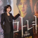 Park Eun-bin Instagram - 영화 #마녀2 가 오늘 6월 15일 개봉합니다❤️‍🔥 #경희 잘 부탁드려요🥰 극장으로🍿 같이 가자, 나랑‼️