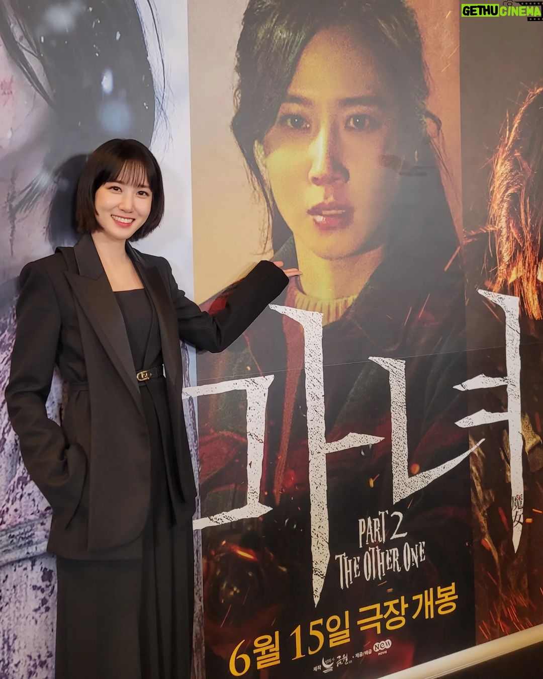 Park Eun-bin Instagram - 영화 #마녀2 가 오늘 6월 15일 개봉합니다❤️🔥 #경희 잘 부탁드려요🥰 극장으로🍿 같이 가자, 나랑‼️