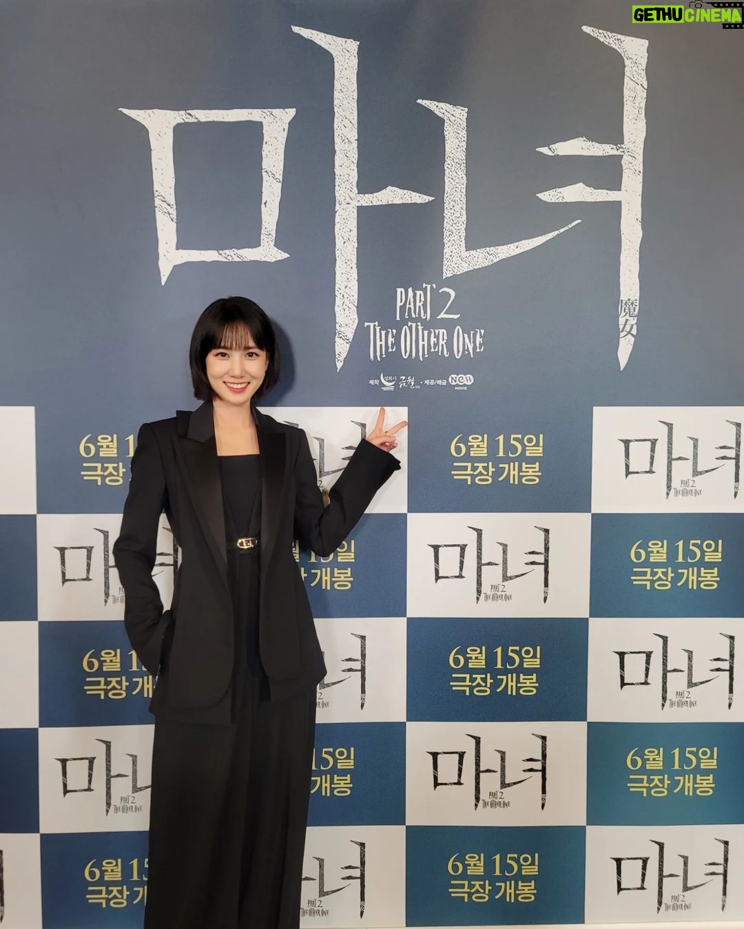 Park Eun-bin Instagram - 영화 #마녀2 가 오늘 6월 15일 개봉합니다❤️🔥 #경희 잘 부탁드려요🥰 극장으로🍿 같이 가자, 나랑‼️
