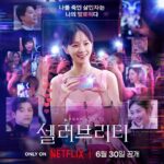 Park Gyu-young Instagram – @netflixkr