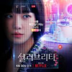 Park Gyu-young Instagram – See you soon🖤

@netflixkr #셀러브리티