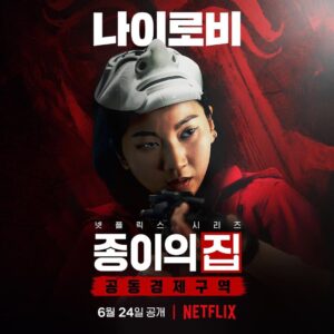 Park Hae-soo Instagram - 8인의 강도단

#종이의집_공동경제구역
#MoneyHeistKorea_JointEconomicArea
#베를린 #BERLIN
@netflixkr #넷플릭스