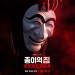 Park Hae-soo Instagram - #종이의집_공동경제구역 #MoneyHeistKorea_JointEconomicArea #베를린 #BERLIN 6월 24일 공개 @netflixkr #넷플릭스