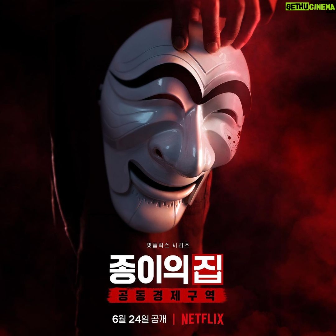 Park Hae-soo Instagram - #종이의집_공동경제구역 #MoneyHeistKorea_JointEconomicArea #베를린 #BERLIN 6월 24일 공개 @netflixkr #넷플릭스