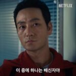 Park Hae-soo Instagram - #종이의집_공동경제구역 #MoneyHeistKorea_JointEconomicArea #베를린 #BERLIN 12월 9일 공개 @netflixkr #넷플릭스