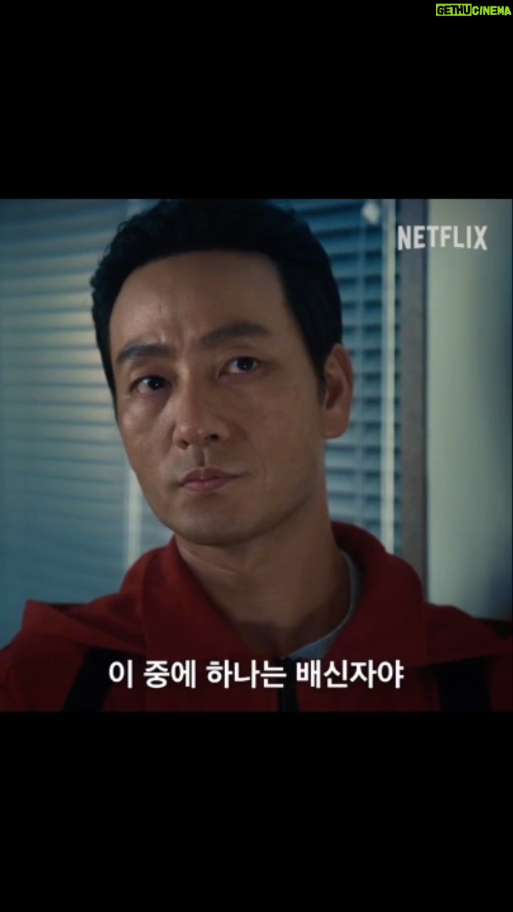 Park Hae-soo Instagram - #종이의집_공동경제구역 #MoneyHeistKorea_JointEconomicArea #베를린 #BERLIN 12월 9일 공개 @netflixkr #넷플릭스