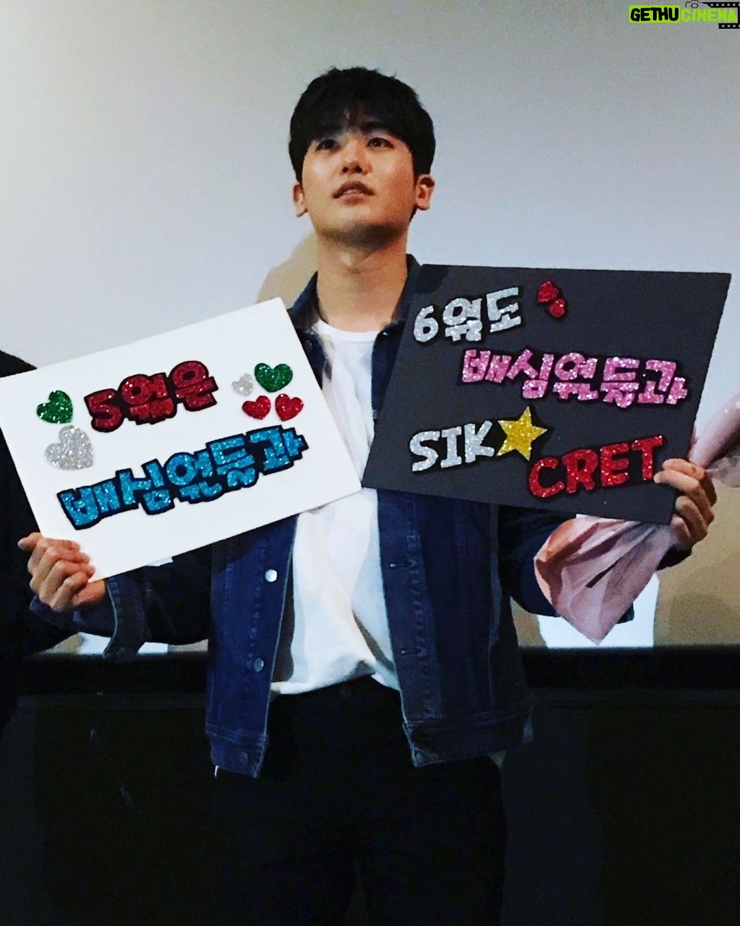 Park Hyung-sik Instagram - 오늘은 대구! #5월은배심원들 #6월도배심원들 #배심원들5월15일개봉 #8번배심원 #권남우 #날씨더움