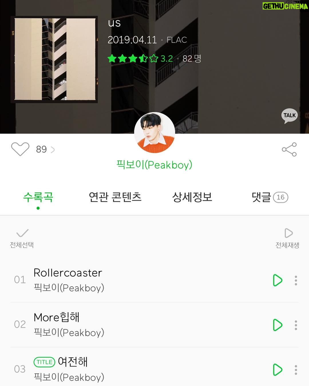 Park Hyung-sik Instagram - #픽보이 #여전해 #이형너무여전해