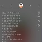 Park Hyung-sik Instagram – KELLY – Peakboy
