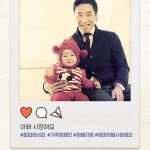 Park Hyung-sik Instagram – 파파레서피 엄빠자랑 콘테스트! 참여하고 선물 받아서 부모님께 선물해봅시다ㅎㅎ @paparecipe_official #5월가정의달 #엄빠자랑콘테스트 #모두사랑합시다